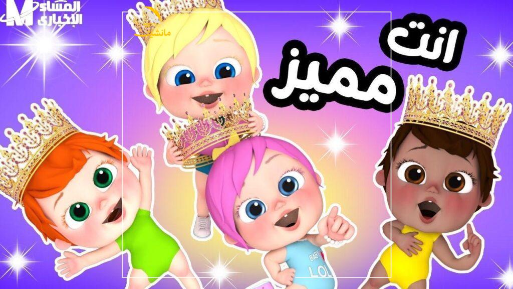 1749107222 تردد قناة وناسة بيبي كيدز بالصوت 1 1 1