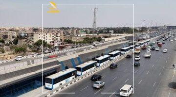 ماتتفاجئش.. المواعيد الجديدة للأتوبيس الترددي خلال إجازة عيد الأضحى
