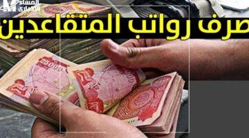 خلاص متقلقش.. كل متقاعد هيعرف مرتبه أو معاشه من بيته بالطريقة الجديدة اللي الكل بيستخدمها