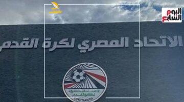 العد التنازلي بدأ.. اتحاد الكرة يحدد 31 أغسطس موعدًا مبدئيًا لانطلاق دوري المحترفين الموسم المقبل