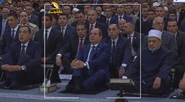 من قلب العاصمة الجديدة.. الرئيس السيسي في صلاة عيد الأضحى بمسجد مصر بالعاصمة الإدارية