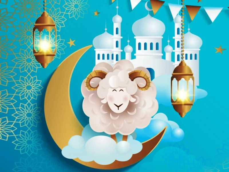1749227307 عيد الاضحى3.webp