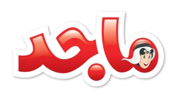 جهز الريموت.. اضبط الآن تردد قناة ماجد الفضائية لمتابعة عالم الكرتون الكلاسيكي والحديث بجودة فائقة لطفلك على نايل سات وعرب سات