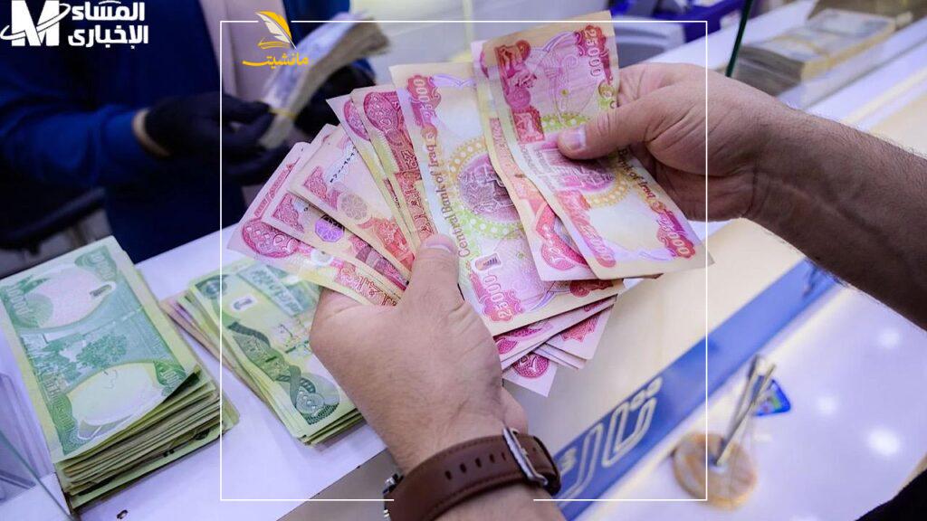 1749303390 الاستعلام عن رواتب المتقاعدين في العراق