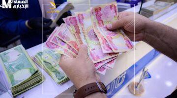 اطمن على معاشك.. اعرف مواعيد رواتب المتقاعدين في العراق 2025 وتابع صرفها بسهولة وبدون عناء