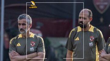 لحظة الحقيقة.. خوسيه ريبيرو يظهر لأول مرة بقميص الأهلي الليلة أمام باتشوكا المكسيكي