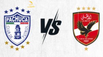 تشكيلة كولر بانت؟.. التشكيل المتوقع للأهلي أمام باتشوكا المكسيكي في كأس العالم للأندية