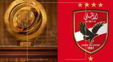 أوبتا قال كلمته.. الحاسوب العملاق يتوقع الفائز بكأس العالم للأندية 2025 وموقف الأهلي