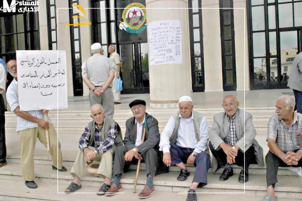 1749589460 سن التقاعد في الجزائر 1