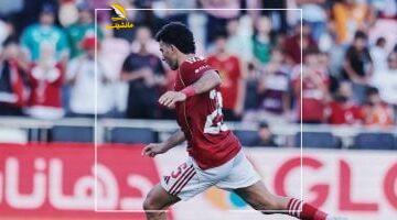 عايز مين؟.. زيزو يحدد أمنيته في مونديال الأندية.. ويكشف عن اسم اللاعب العالمي الذي ينوي تبادل قميصه معه