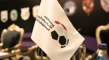 مش هزار بقى.. رابطة الأندية تغلظ عقوبات الانسحاب في اللائحة الجديدة