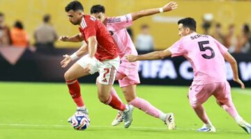 ميسي يتدخل.. غرامة مفاجئة للأهلي.. وقرارات ريبيرو الحاسمة وجهاز الزمالك الفني الجديد