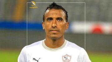 شيفو راجع.. الزمالك يُعد منصبًا إداريًا رفيعًا لأسطورته محمد عبد الشافي