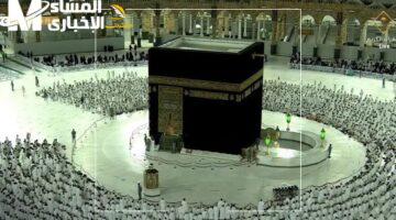 صوت مكة يوصلك.. تردد قناة الحج السعودية لبيك اللهم لبيك لمتابعة مناسك الحج على نايل سات وعرب سات