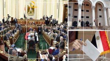 فاتورة البرلمان.. اكتشف قيمة التأمين للترشح لانتخابات مجلس النواب القادمة