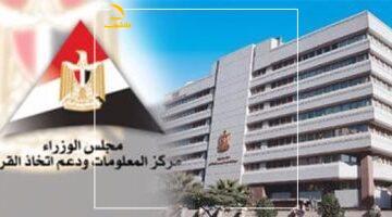 رقم قياسي جديد.. مبادرة “بداية جديدة” الحكومية لبناء الإنسان استفاد منها ٥.٣ مليون مواطن