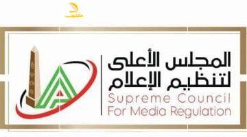 صح النوم يا أهلاوية!.. الأعلى للإعلام يسمح لـMBC بتغطية مباريات القلعة الحمراء فجراً