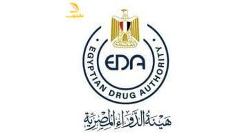 الدواء بقى في جيبك.. هيئة الدواء المصرية تكشف 5 خدمات رقمية هتسهل تعاملاتك وتوفر وقتك