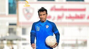 أغرب اعتزال.. محمد عبد الشافي يقرر وداع الملاعب فور تتويج الزمالك بكأس مصر