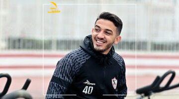 بأمر الرمادي.. الزمالك يرفض رحيل سيف جعفر