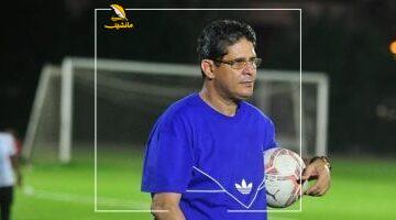 فاض الكيل.. الرمادي يطالب الزمالك بحسم مصيره وهذا موقفه النهائي