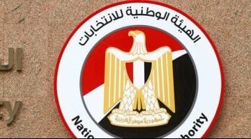 رسميًا.. بدء ماراثون انتخابات مجلس الشيوخ وفتح باب تلقي أوراق المرشحين اليوم
