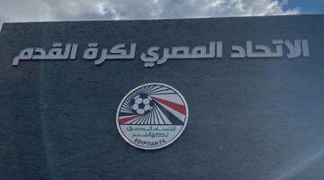 قبل الميركاتو ما يفتح.. اتحاد الكرة يحسم الأمر: الأندية ملزمة بسداد جميع المستحقات المتأخرة قبل بدء القيد الصيفي