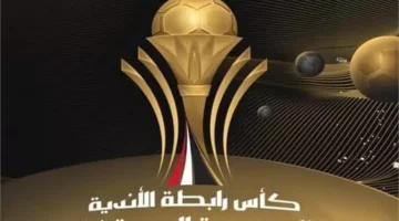 يوم الحسم.. جدول مباريات اليوم في ختام كأس الرابطة ومواعيدها