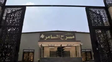 أهل الفن والقلم.. تتويج المبدعين في حفل جوائز مسابقتي “مصر ترسم” و”مصر تقرأ” غدًا بمسرح السامر.