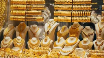 مفاجأة الدهب.. سعر المعدن الأصفر في التعاملات المسائية لثالث أيام عيد الأضحى