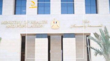 اوعى تاكل كده.. وزارة الصحة تكشف مفاجأة عن تناول ملح الطعام وتأثيره على صحتك