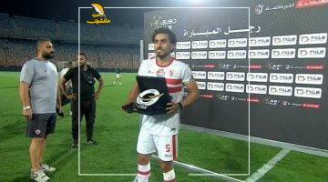 جهزوا الاستاد.. أحمد حمدي يعود للقاهرة بعد الاطمئنان التام على جراحة الصليبي في ألمانيا