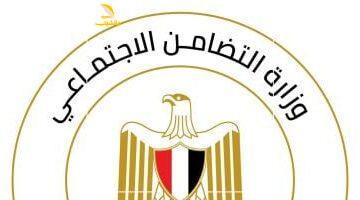 تكريم غير مسبوق.. وزيرة التضامن تصرف 100 ألف جنيه ومعاش استثنائي لأسرة السائق شهيد الشهامة