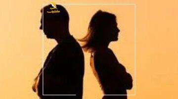 علاجك عليه.. خطوات حاسمة للزوجة حال تهرب الزوج من النفقة ومصاريف علاجها