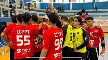 مصر على موعد.. منتخب شباب اليد يتوجه لبولندا لخوض بطولة العالم.
