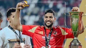 بعد المونديال مباشرة.. يحيى عطية الله يودع الأهلي رسميا