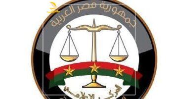 أنسى الورق.. إيقاف استقبال طلبات المحامين الورقية وتحديد موعد التقديم الإلكتروني للقضايا