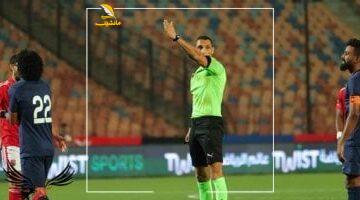 لعبة قبل الصافرة.. كواليس الزمالك وبيراميدز مع صافرة محمود بسيوني قبل موقعة نهائي الكأس