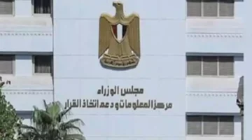 عشان تتطمن.. مركز معلومات الوزراء يكشف 8 حقائق مهمة عن شهادة الحلال
