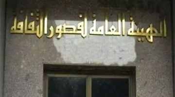 مفاجأة العيد للأطفال.. قصور الثقافة تطلق احتفالات “فرحة العيد” لأطفال المناطق الجديدة والآمنة