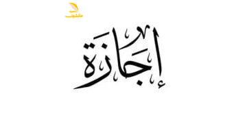 خطط صح.. 5 أيام إجازة رسمية مؤكدة حتى صيف 2025