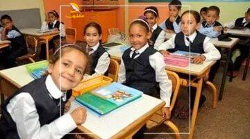 أخيراً طلعت.. نتائج سنوات النقل بالجيزة من أولى ابتدائي لتانية إعدادي