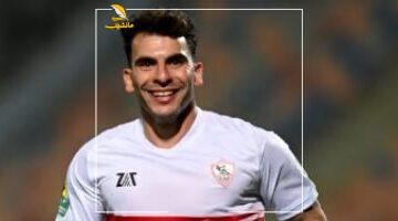 صدمة في ميت عقبة.. اتحاد الكرة يخطر الزمالك بنهاية عقد نجمه أحمد سيد زيزو غداً الخميس