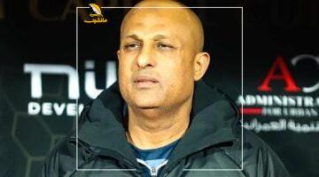 صدمة تاريخية.. طارق مصطفى مدرب سيراميكا يقهر علي ماهر مدرب البنك الأهلي قبل نهائي كأس عاصمة مصر
