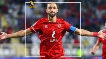 كنز ببلاش.. نجوم الأهلي والزمالك يتصدرون قائمة الصفقات المجانية في الميركاتو الصيفي