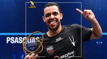 فخر جديد لمصر.. مصطفى عسل يحصد وصافة بطولة بريطانيا المفتوحة للإسكواش
