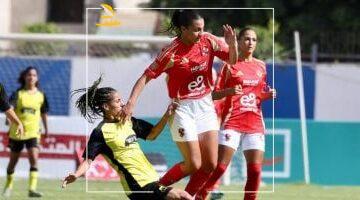 الكورة للسيدات.. اتحاد الكرة يحدد 19 أغسطس موعدًا لانطلاق دوري الكرة النسائية