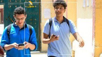 جهزوا أعصابكم.. تعليم القاهرة تستعد لإعلان نتيجة الشهادة الإعدادية الأسبوع القادم رسمياً