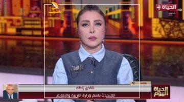 يا بخت اللي ذاكر.. إجراءات تفتيش غير مسبوقة وصارمة في امتحانات الثانوية العامة