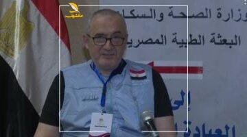 أهم نصيحة للحج.. رئيس البعثة الطبية يكشف إرشادات لتجنب الإجهاد الحراري بالمناسك.. فيديو
